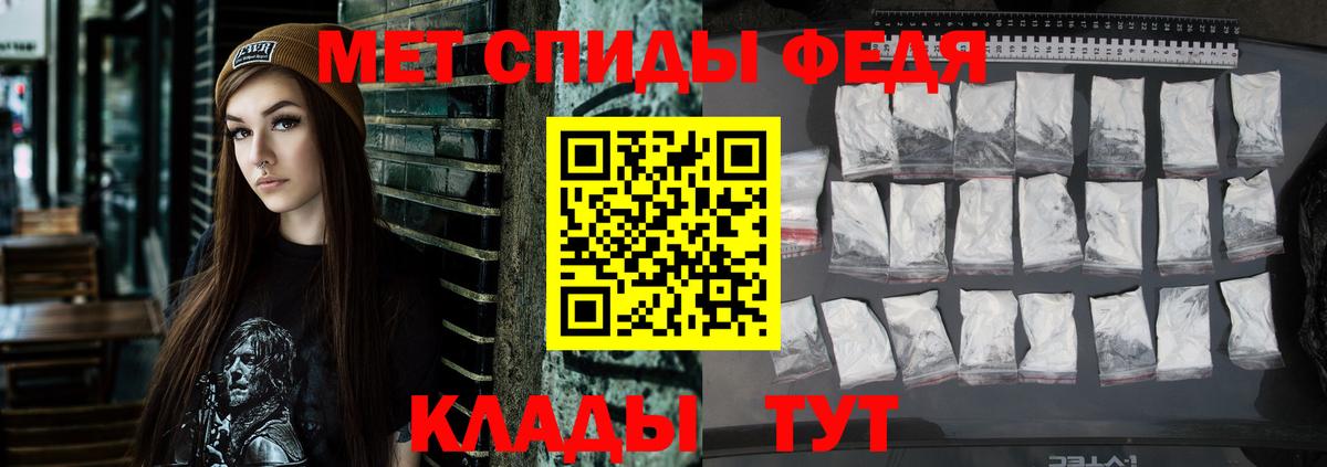 АМФ  АМФ  Пыть-Ях  Amphetamine VHQ  Вход с VPN 