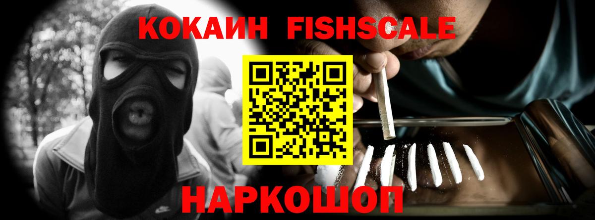 Cocaine VHQ Пыть-Ях