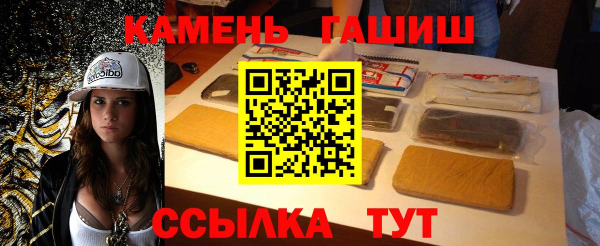 Гашиш ice o lator  Вход с VPN  ГАШ  ГАШИШ Premium  Пыть-Ях 