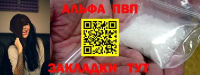 прущая мука Обь