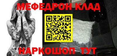 прущая мука Обь