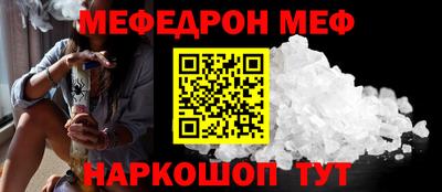прущая мука Обь