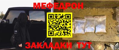 mdpv Обнинск