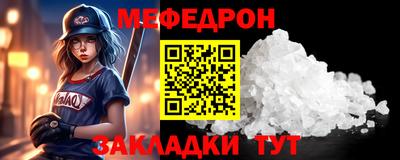 кокаин премиум Нягань