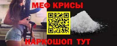 прущая мука Обь