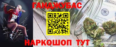 прущая мука Обь