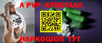 mdpv Обнинск