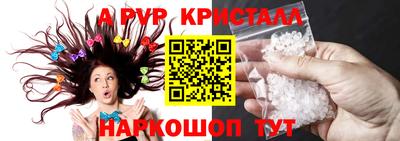 прущая мука Обь