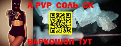 прущая мука Обь