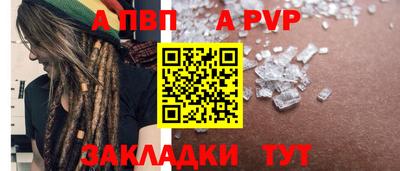 прущая мука Обь