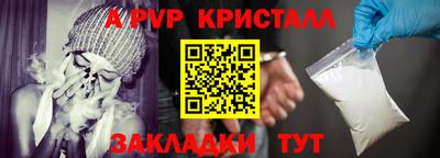 прущая мука Обь