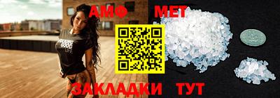 прущая мука Обь