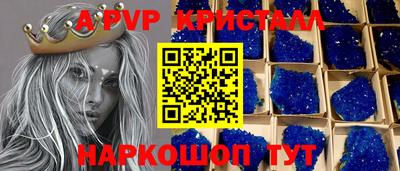 прущая мука Обь