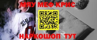 кокаин премиум Нягань
