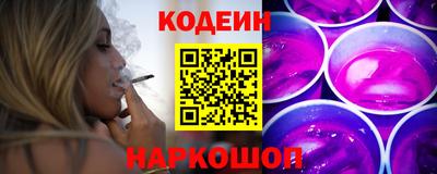 прущая мука Обь