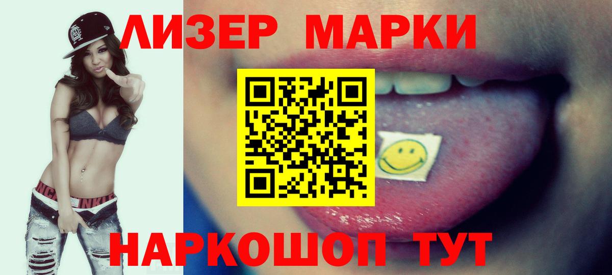 LSD-25 экстази ecstasy  Вход с VPN  Пыть-Ях 