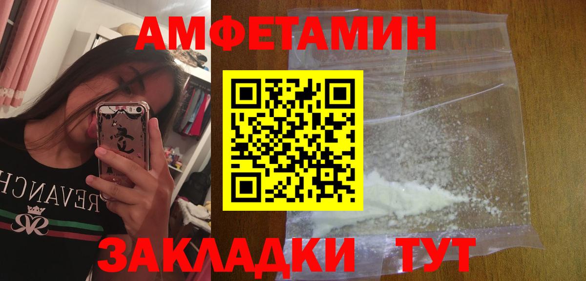 МЕТАМФЕТАМИН кристалл  Вход с VPN  Пыть-Ях  МЕТАМФЕТАМИН кристалл 