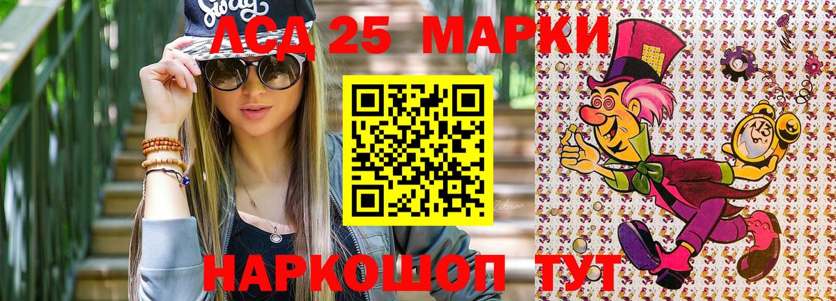Марки NBOMe 1,5мг Пыть-Ях