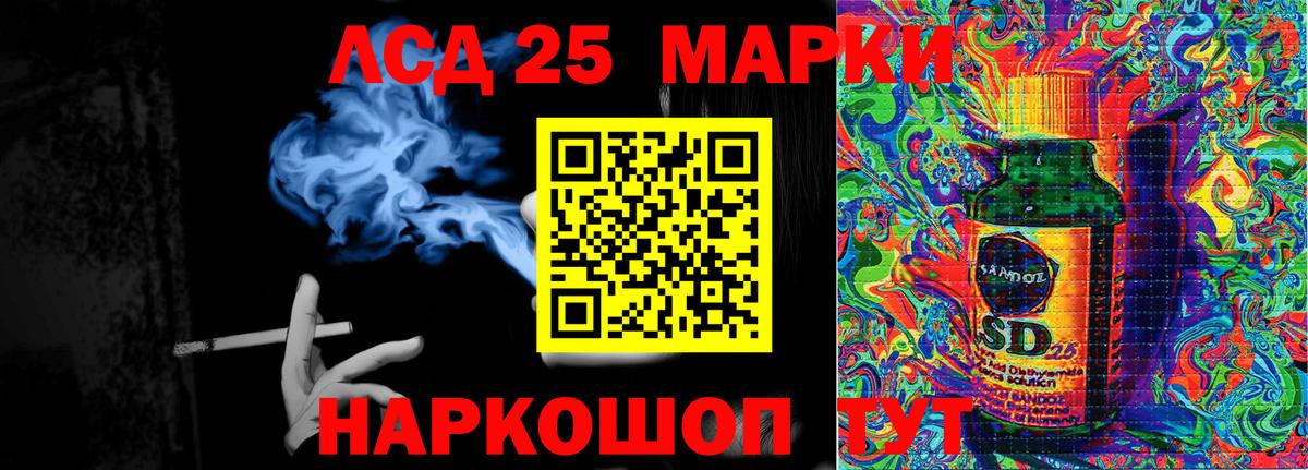 Наркотические марки 1500мкг  Марки NBOMe  Пыть-Ях  Вход с VPN 