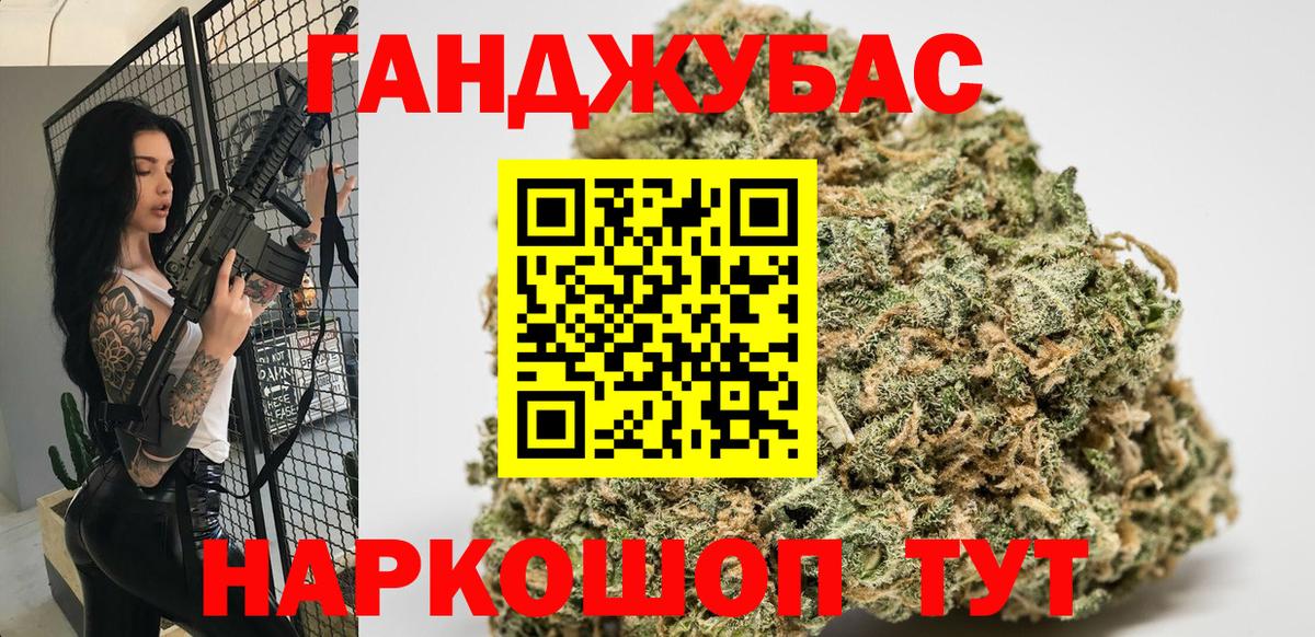 Бошки марихуана THC 21% Пыть-Ях