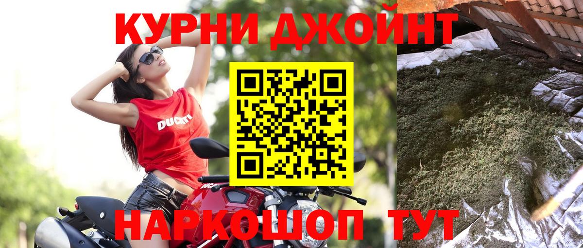 Марихуана Ganja  Каннабис AK-47  МАРИХУАНА сатива  Пыть-Ях  Вход с VPN 